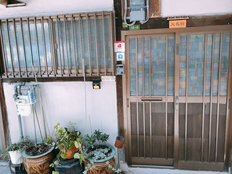 Ryokoheya Tenchokan