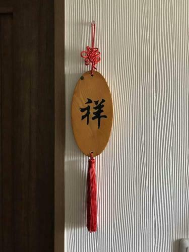 Morinomiya Station Guesthouse