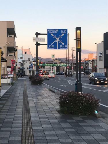 Kinoyado Shinyashiki