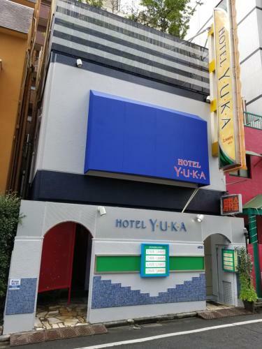 Hotel Yuka(adult Only)