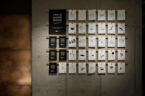 Wired Hotel