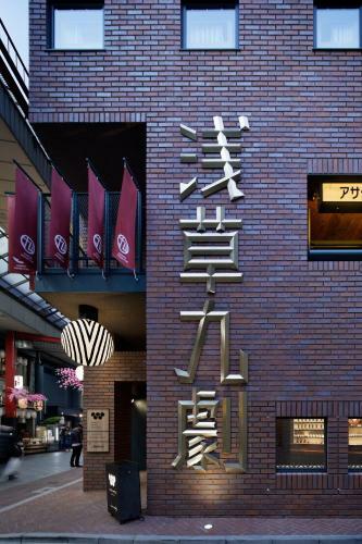 Wired Hotel