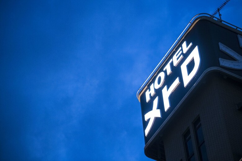 Hotel Metro (adult Only)