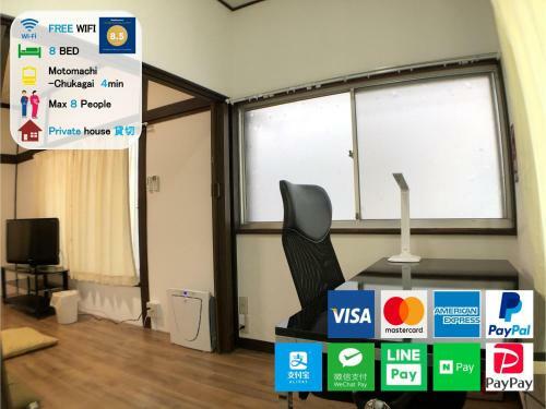 Apartamento Yokohama Chinatown Guesthouse