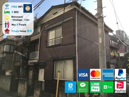 Apartamento Yokohama Chinatown Guesthouse