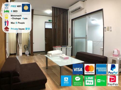 Apartamento Yokohama Chinatown Guesthouse