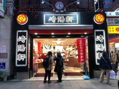 Apartamento Yokohama Chinatown Guesthouse