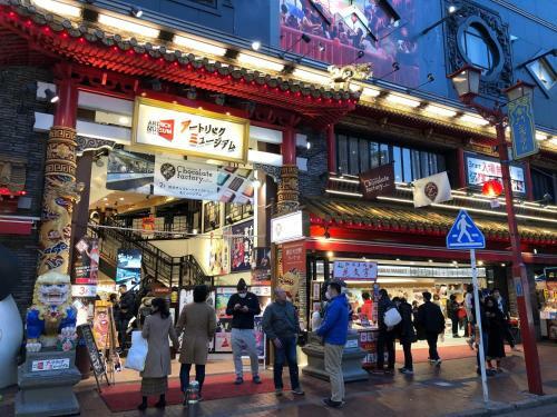 Apartamento Yokohama Chinatown Guesthouse