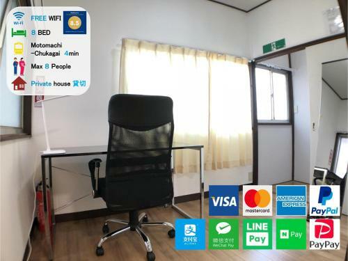 Apartamento Yokohama Chinatown Guesthouse