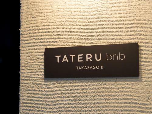Apartamento Trip Pod Takasago B