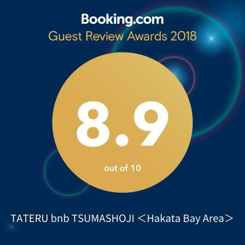 Apartamento Trip Pod Tsumashoji