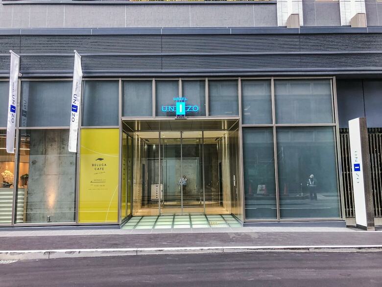 Hotel Unizo Hakataeki Hakataguchi