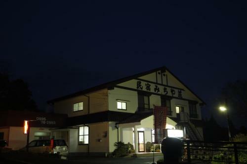 Hostal Minshuku Michiyasou