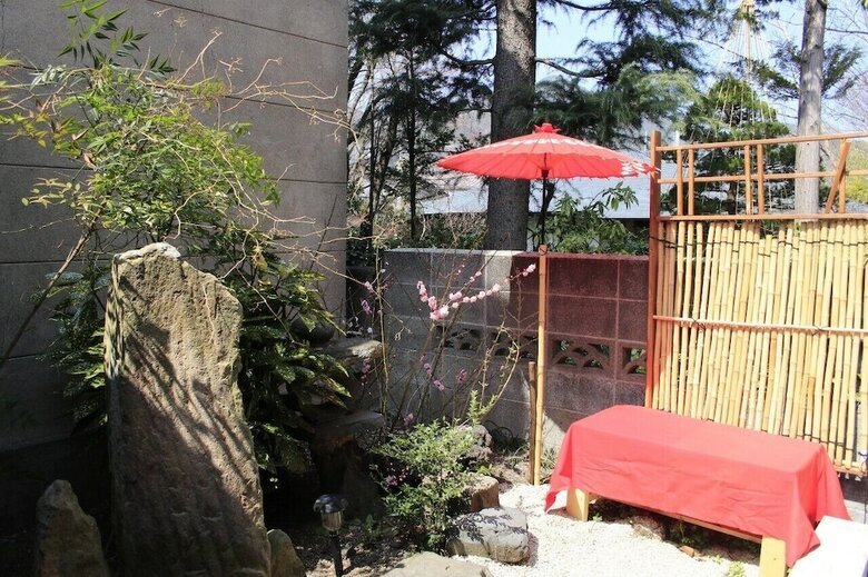 Hostal Samurai Guest House