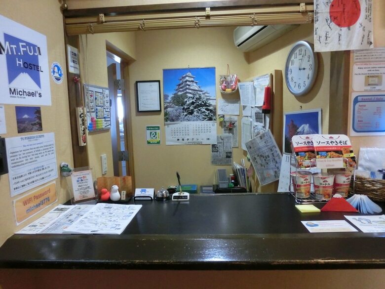 Mt Fuji Hostel Michael's