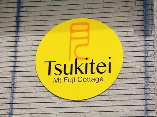 Tsukitei1
