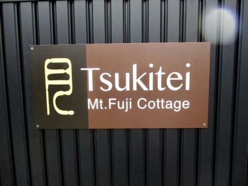 Tsukitei1