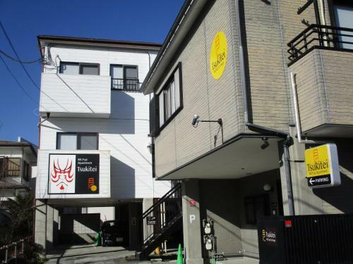 Tsukitei1