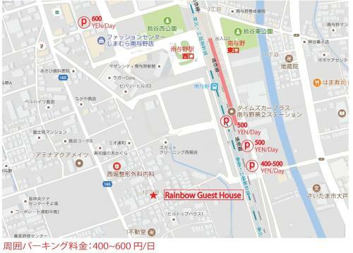 Hostal Rainbow Guesthouse (female Only)