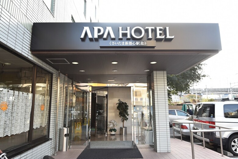 Apa Hotel Saitama Shintoshin Eki-kita