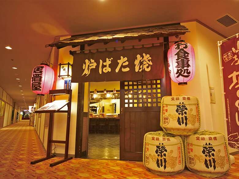 Hotel Active Resorts Urabandai