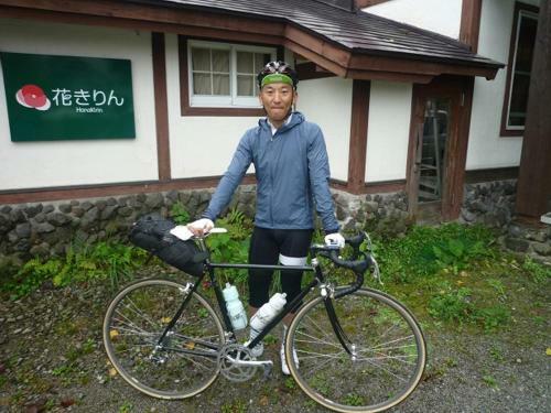 Hostal Pension Hana Kirin