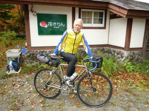 Hostal Pension Hana Kirin