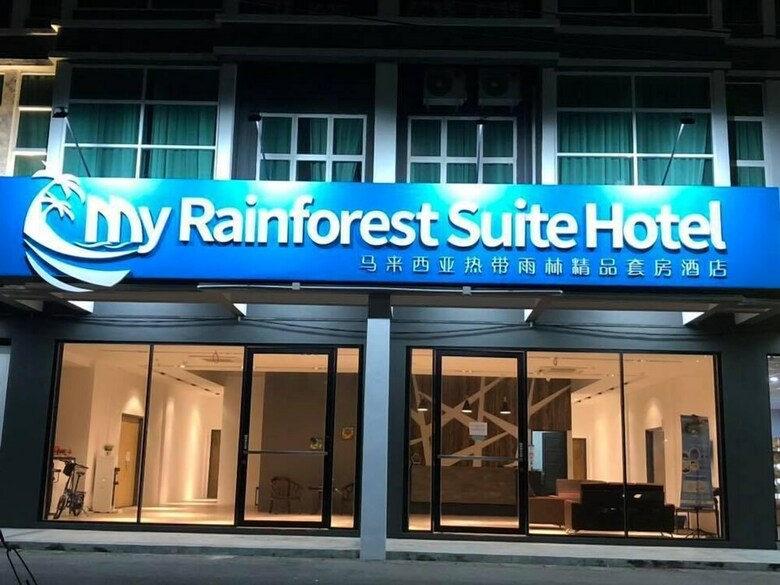 Aparthotel My Rainforest Suite Hotel