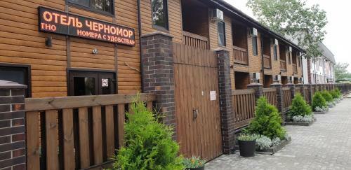 Chernomor Hotel