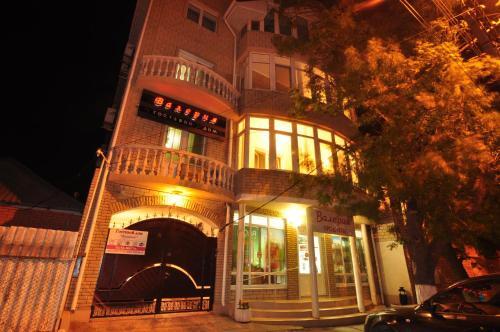 Hostal Guesthouse Valeria