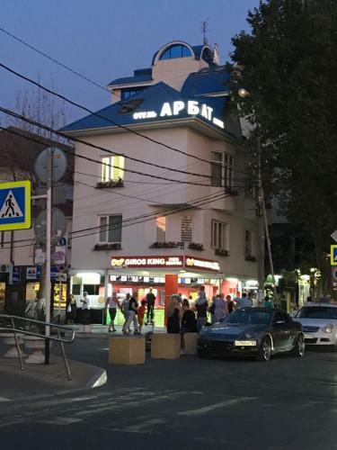 Hostal Guesthouse Arbat