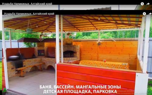 Hostal Guest House Naumkinyh