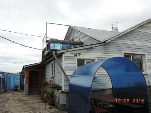 Hostal Guest House Bereza