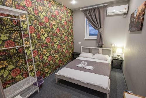 Hotel-hostel Voyage In City Center