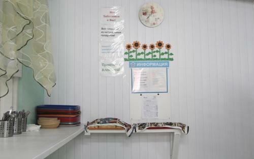 Hostal Roza Vetrov