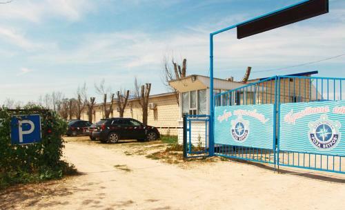 Hostal Roza Vetrov