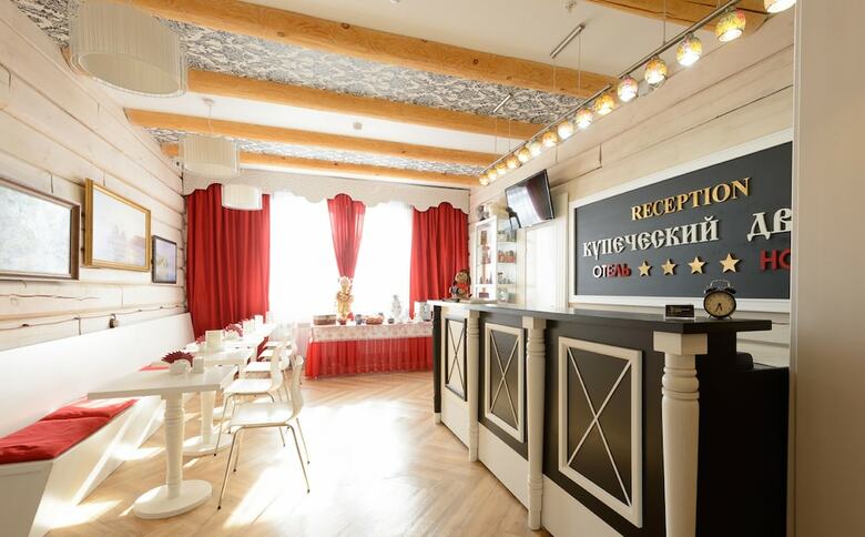 Hotel Kupechesky Dvor