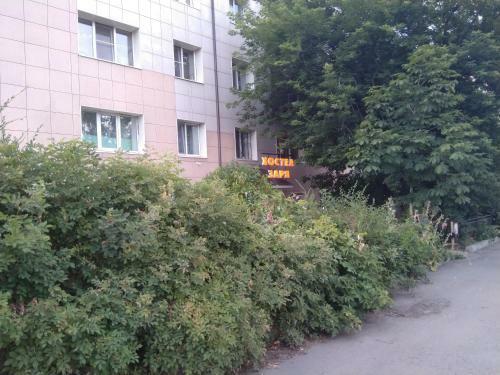 Mini-hotel & Hostel Zarya