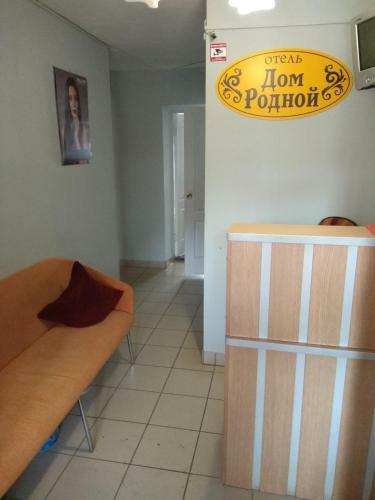 Posada Dom Rodnoy Mini-hotel