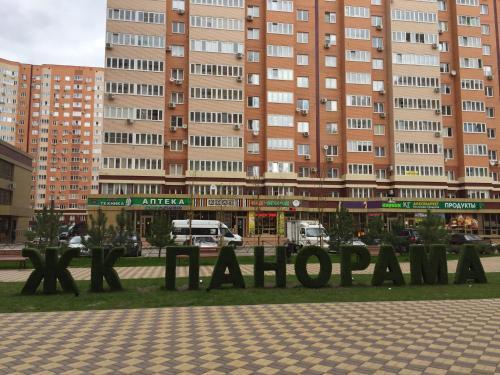 Apartments In Panorama