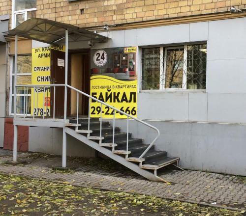 Baikal Apartments Central