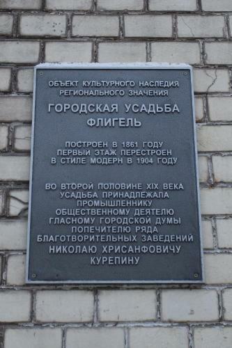 Apartment Bolshaya Pokrovskaya