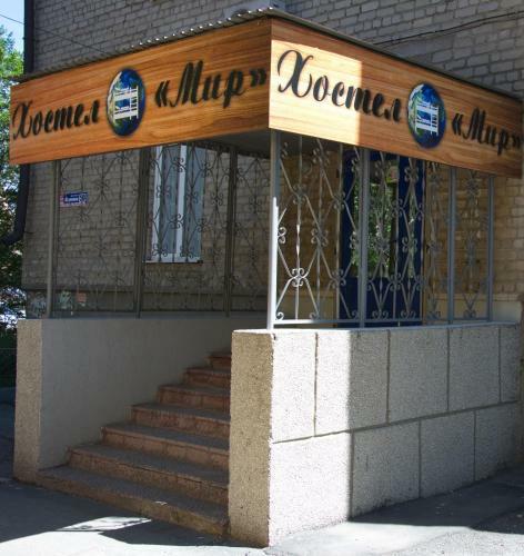 Mir Hostel