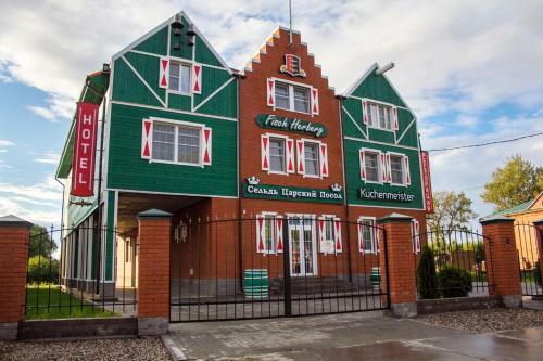 Hotel Fisch Herberg - Seld Tsarskiy Posol