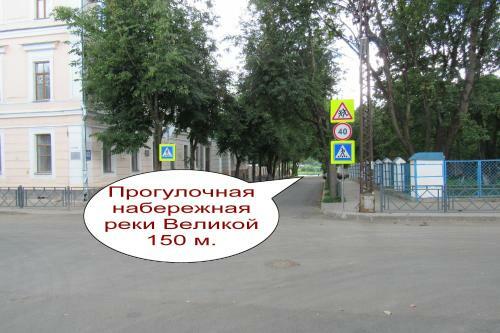 Apartment On Georgiyevskaya 6