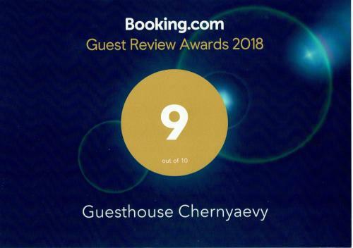 Hostal Guesthouse Chernyaevy