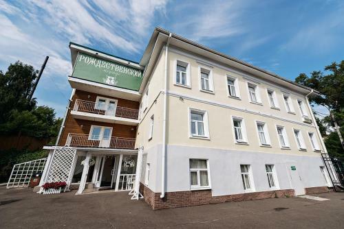 Posada House Rozhdestvensky Hotel Complex Imperial Village