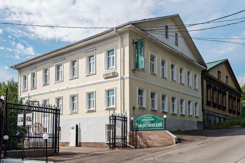 Posada House Rozhdestvensky Hotel Complex Imperial Village
