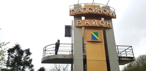 Hotel Leto