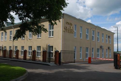 Hotel Nicole